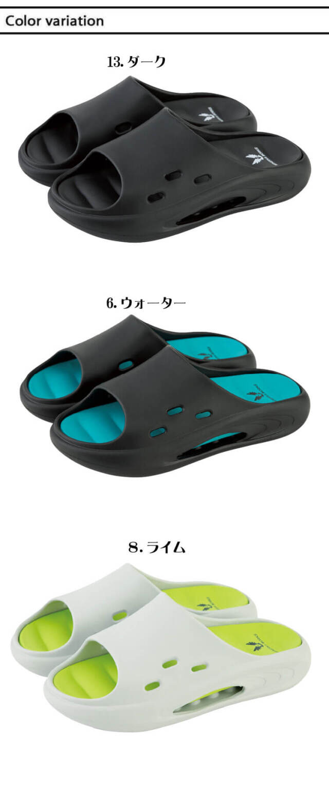 疲労軽減リバウンドワーク サンダル MW-3500 ミネルヴァワークス