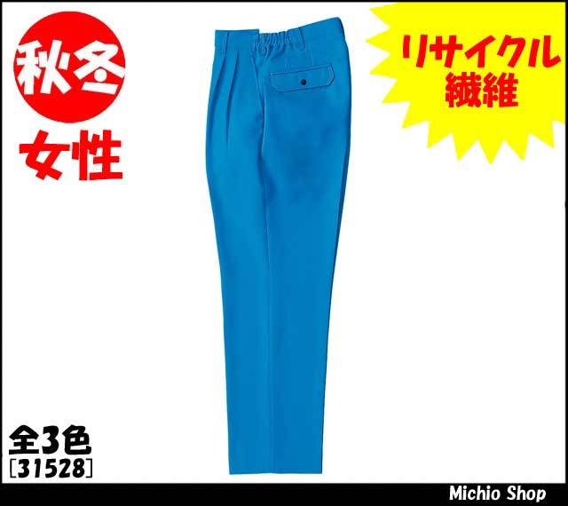 [作業服・作業着][クロダルマ]秋冬レディーススラックス（ツータック）　31528　KURODARUMA作業服