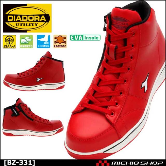 安全靴 Diadora ディアドラ Buzzard バザード プロスニーカー ｊｓａａ ａ種適合 セーフティスニーカー Bz 331 作業服 作業着の総合通販専門店 ミチオショップ