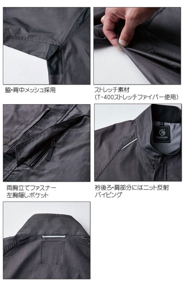 つなぎ ROUNDONI 半袖ストレッチツナギ 154 丸鬼商店｜作業服
