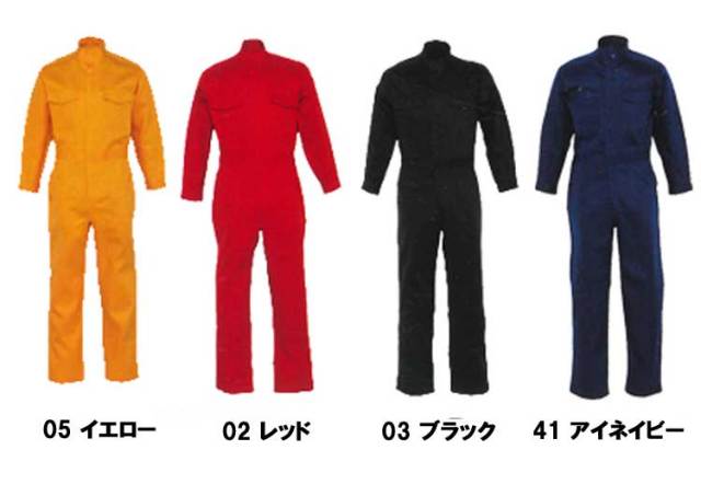 丸鬼商店210長袖ツナギ｜作業服・作業着の総合通販専門店【ミチオ