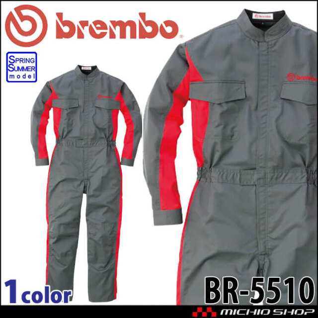 つなぎ brembo ブレンボ 作業着 春夏 制電 BR-5510 丸鬼商店  長袖メカニックスーツ