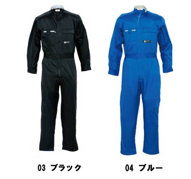 長袖つなぎ PS-120EK 丸鬼商店｜作業服・作業着の総合通販専門店