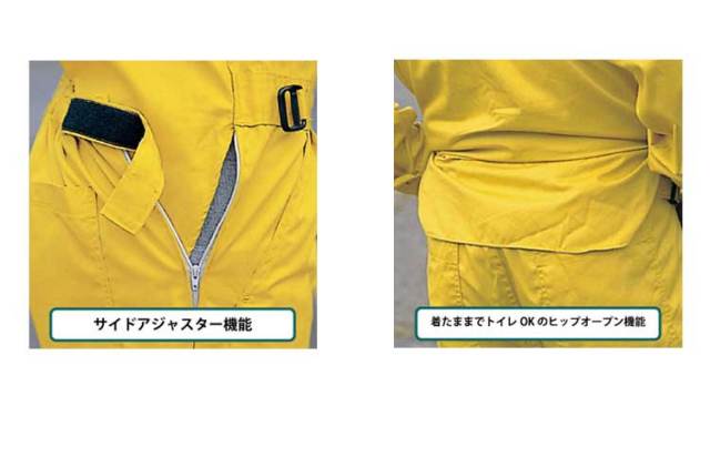 丸鬼商店PS-130長袖ツナギ｜作業服・作業着の総合通販専門店【ミチオ