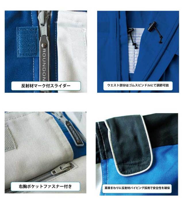 丸鬼商店316ro190長袖ツナギ｜作業服・作業着の総合通販専門店【ミチオ