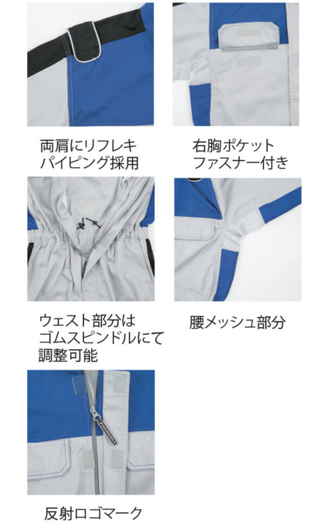 ツナギ 作業服 ROUND ONI 春夏 長袖ツナギ RO-191 丸鬼商店｜作業服