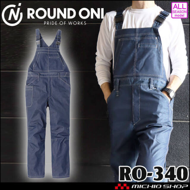 デニム調ストレッチサロペット オーバーオール RO-340 ROUND ONI 通年 丸鬼商店 2025年春夏新作
