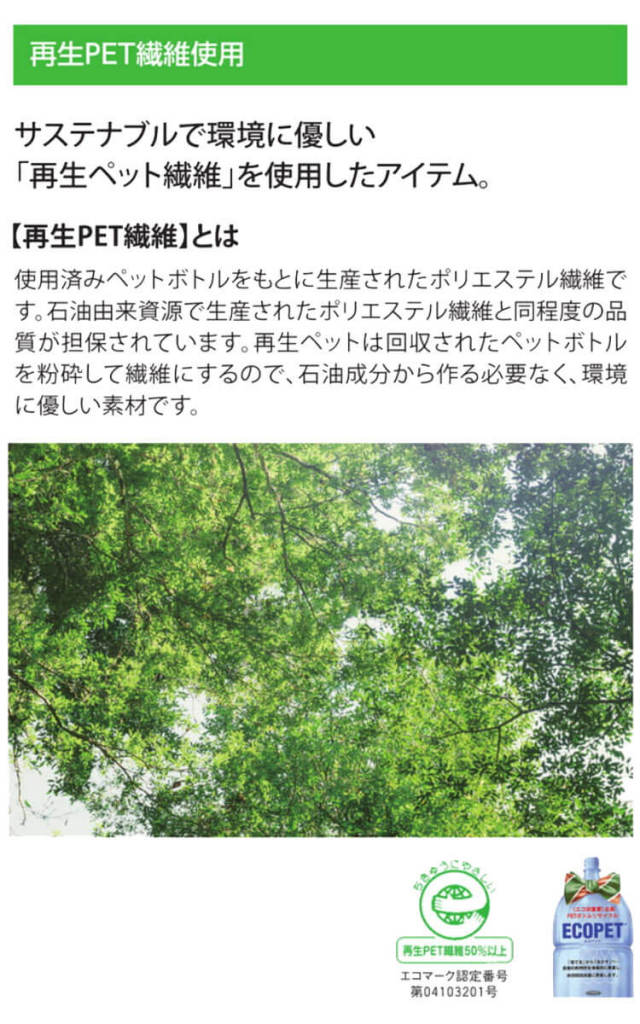 つなぎ ROUNDONI ECO素材長袖ツナグ RO-711 丸鬼商店｜作業服・作業着
