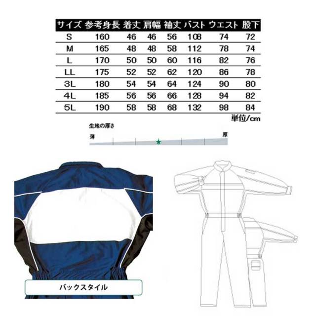 おてつ 51MMPDXO6nL.jpg