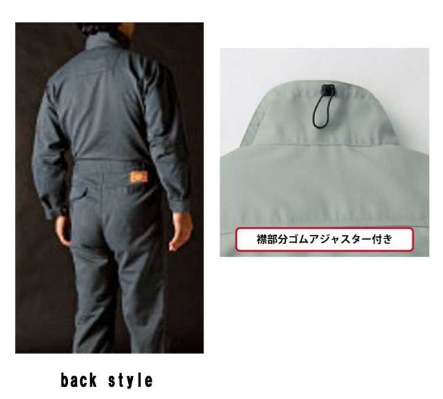 丸鬼商店RV-790長袖ツナギ｜作業服・作業着の総合通販専門店【ミチオ