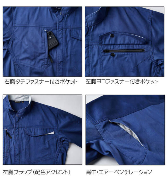 Snap-on 半袖ツナギ　ネイビーS Snap-on 半袖ツナギ ネイビーS（つなぎ ROUNDONI 半袖ツナギ S