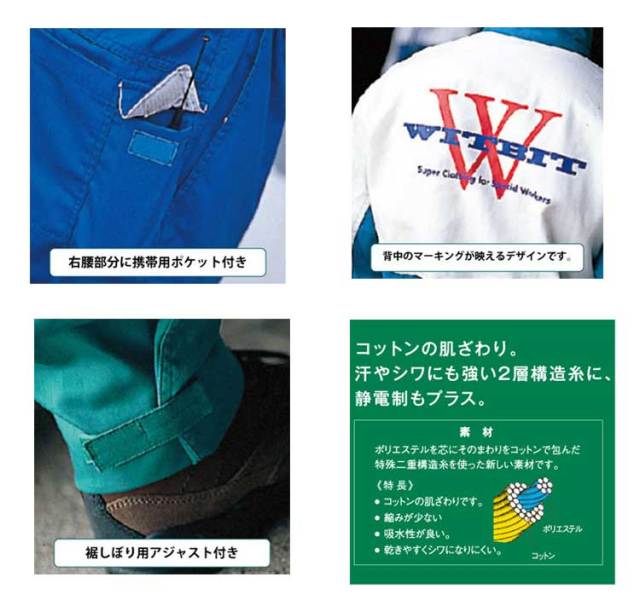 【べーゆか】【ほぼ新品】BURTON ツナギ XSサイズ　2回着用のみ 楽天市場】HOP-SCOT 9312レディース長袖ツナギ 9310series CUC