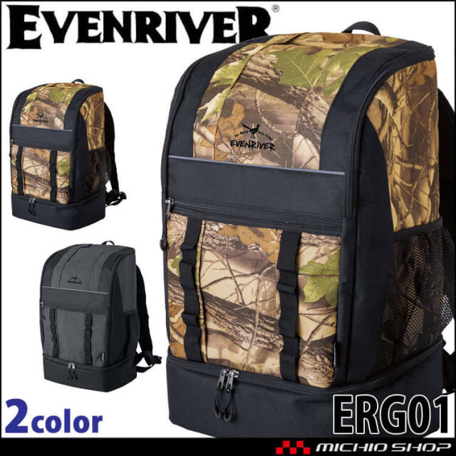 作業服 作業着 EVENRIVER イーブンリバー マルチバックパック ERG01 36L 大容量 2025年春夏新作