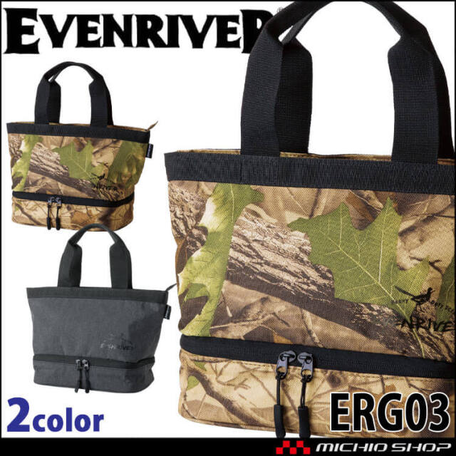 作業服 作業着 EVENRIVER イーブンリバー 保冷ミニポーチ ERG03 2025年春夏新作
