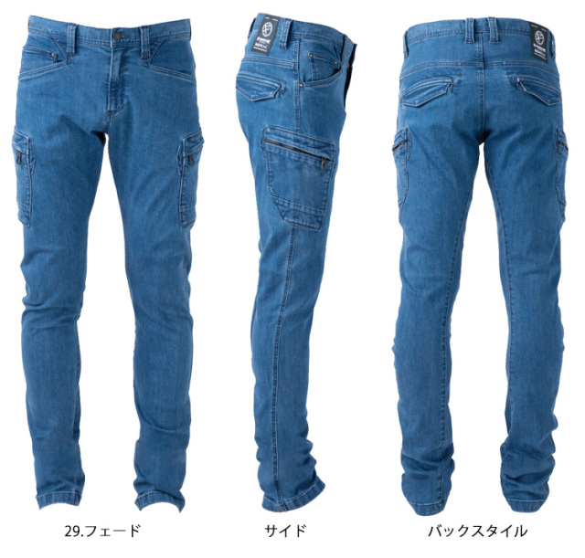 エギ王 EGI-OH ストレッチデニムカーゴ 32 インチ（EVENRIVER ERX602 