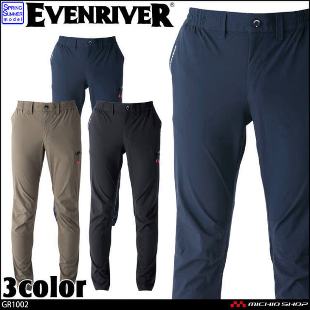 evenriver イーブンリバー かっこいい おしゃれ