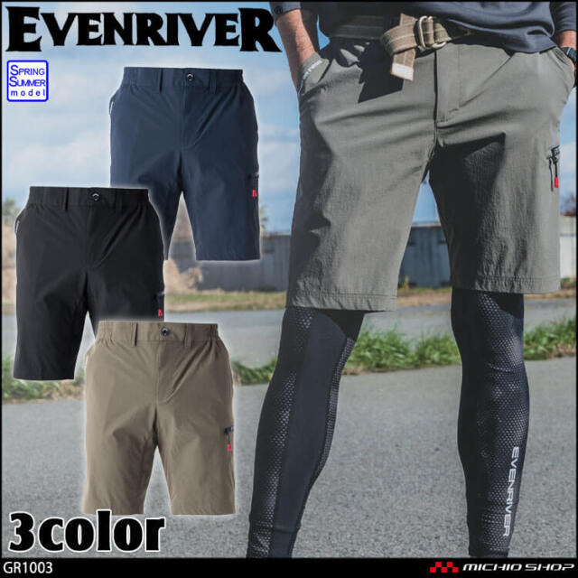 evenriver イーブンリバー かっこいい おしゃれ