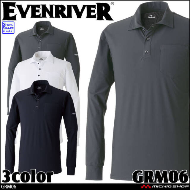 作業服 作業着 EVENRIVER イーブンリバー 春夏 マックスクール長袖ポロシャツ GRM06 2026年春夏新作