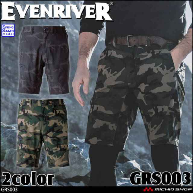 作業服 作業着 EVENRIVER イーブンリバー 春夏 ストレッチエアハーフパンツ GRS003