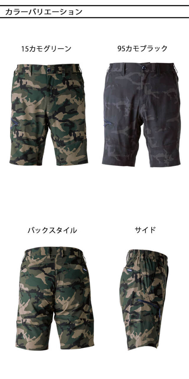 最終！メゾンエウレカ　再構築　ハーフパンツ　Mサイズ EVENRIVER イーブンリバー 春夏 ストレッチエアハーフパンツ GRS003