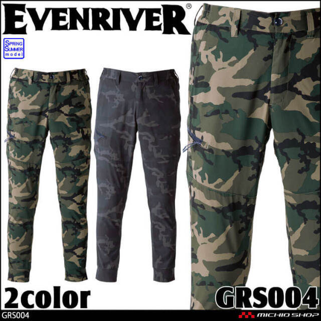 作業服 作業着 EVENRIVER イーブンリバー 春夏 ストレッチエアジョガーパンツ GRS004