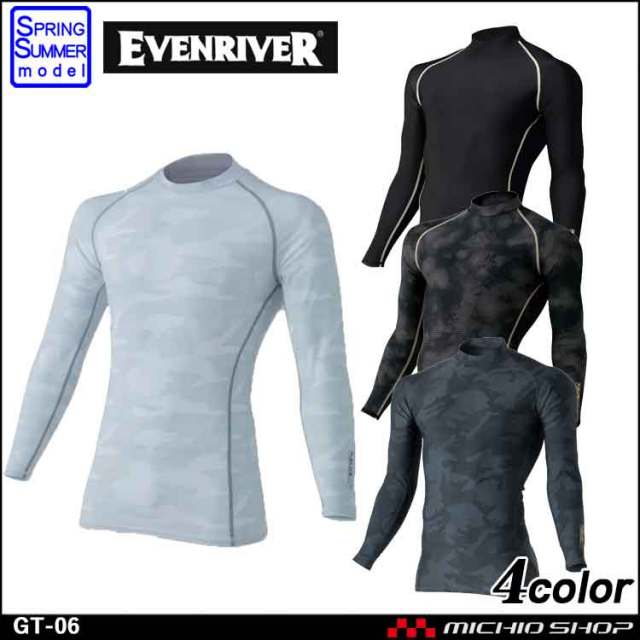 作業服 Evenriver イーブンリバー アイスコンプレッションローネック 長袖 インナー Gt 06 作業服 作業着の総合通販専門店 ミチオショップ