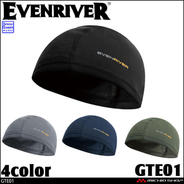 作業服 作業着 EVENRIVER イーブンリバー アイスコンプレッションインナーキャップ GTE01 接触冷感 吸汗速乾 春夏 