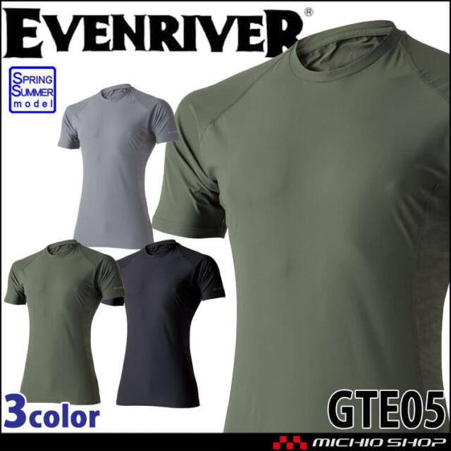 作業服 作業着 EVENRIVER イーブンリバー アイスコンプレッションTシャツ 半袖 GTE05 接触冷感 吸汗速乾 春夏 2025年春夏新作