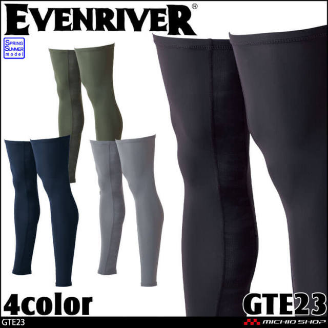 ニフォーム WSP セロリー 制服 清掃員 スタッフ テーパード