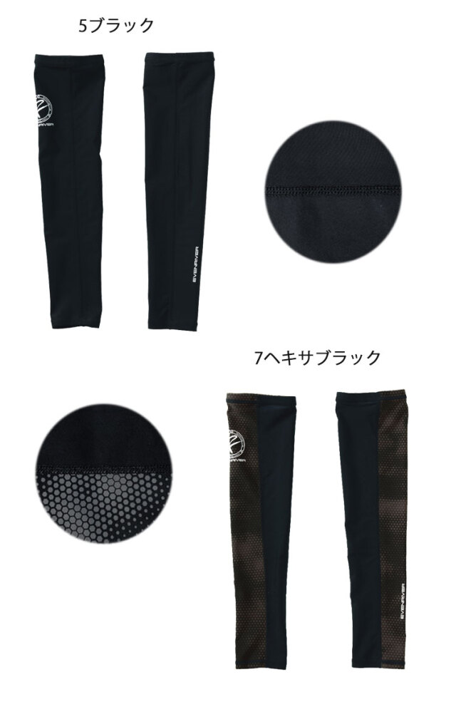 メロウ加工　リメイク 古着 メンズライク 再構築 秋服 アームカバー ダメージ加工 アームカバー BLACK ［SALE］ - NOISEANDKISSES