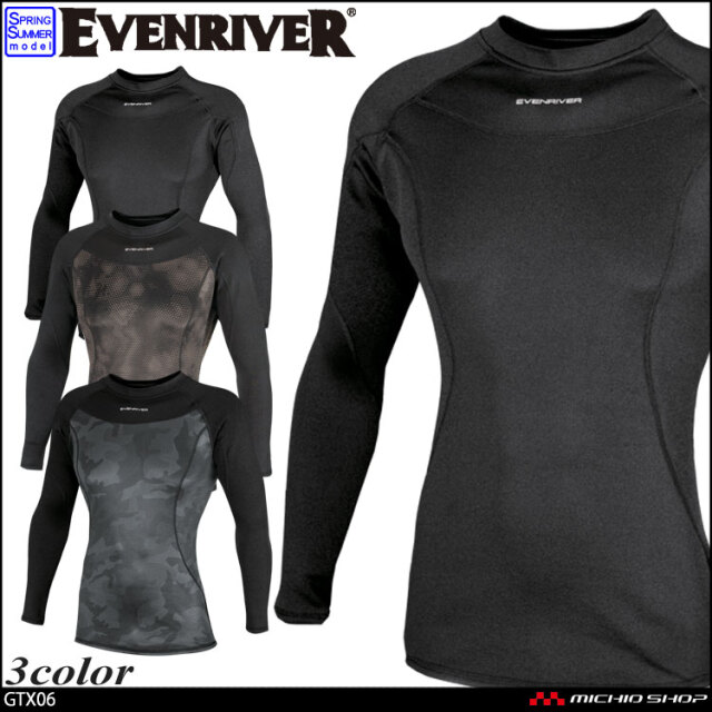 EVENRIVER｜GTH-02ヒートボディレッグウォーマー｜防寒着