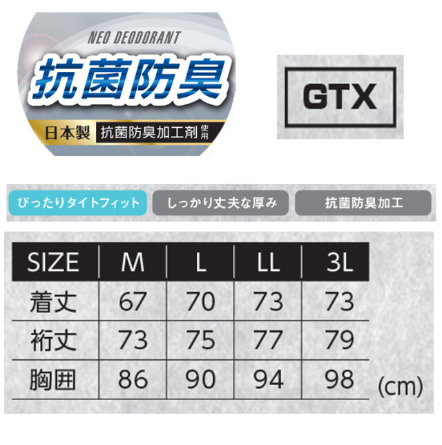 【みなごん】リピート割　リバティ　アイスノンカバー　５点 みなごん】リピート割 リバティ アイスノンカバー 5点 リバティ