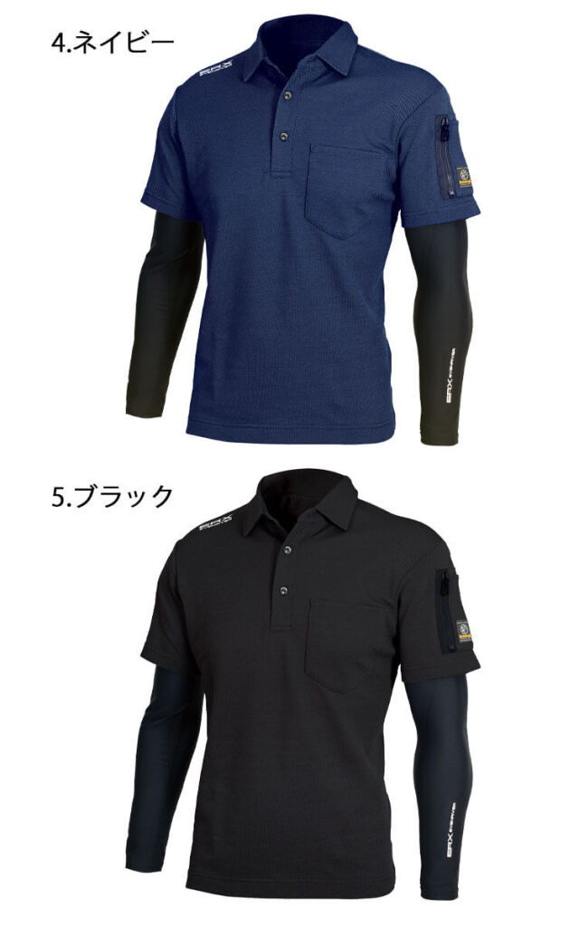 カッコいいおしゃれ 作業服 作業着 ユニフォーム 仕事