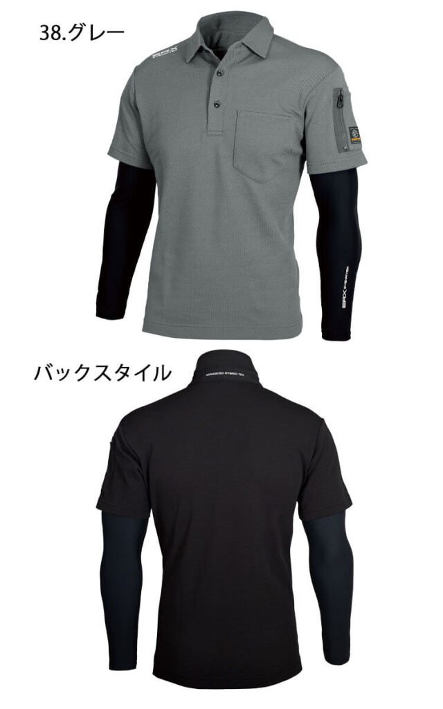 カッコいいおしゃれ 作業服 作業着 ユニフォーム 仕事