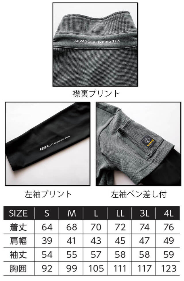 カッコいいおしゃれ 作業服 作業着 ユニフォーム 仕事