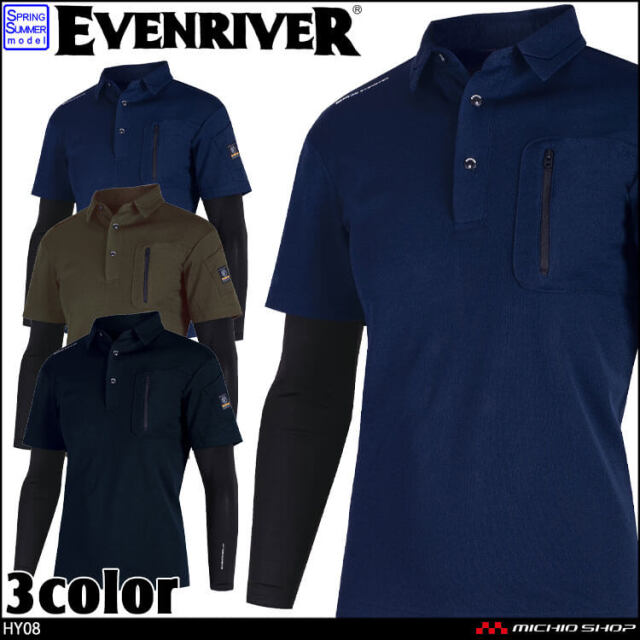 evenriver イーブンリバー かっこいい おしゃれ