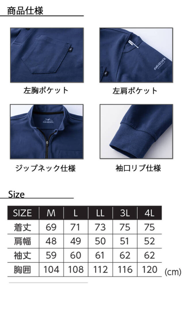 EVENRIVER イーブンリバー ヘビーウェイトジップネックTシャツ 長袖