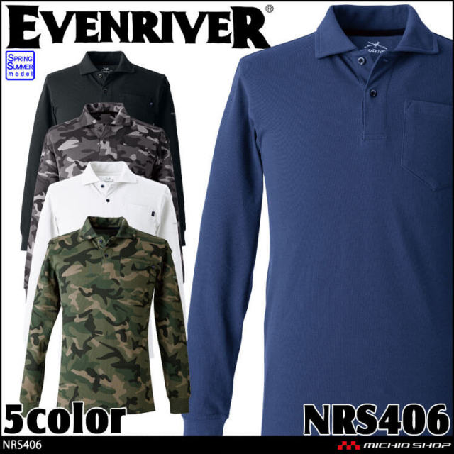 作業服 作業着 EVENRIVER イーブンリバー ヘビーウェイトポロシャツ 長袖 NRS406 春夏 