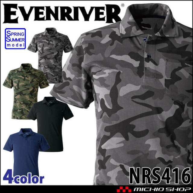 作業服 作業着 EVENRIVER イーブンリバー ヘビーウェイトポロシャツ 半袖 NRS416 春夏 2025年春夏新作