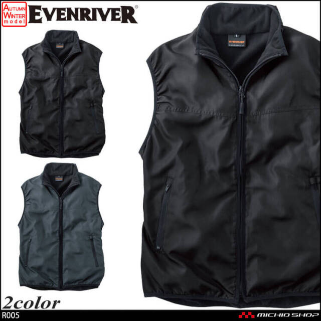 作業服 軽防寒 秋冬 イーブンリバー EVENRIVER マイクロベスト R005  アウトドア