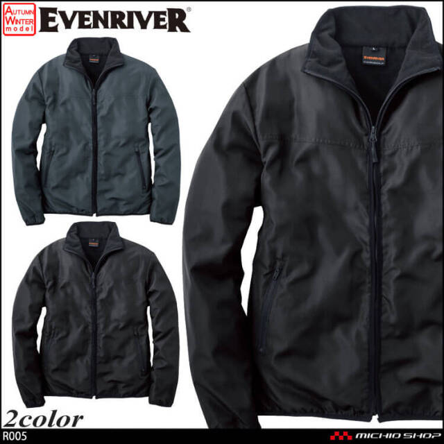 作業服 軽防寒 秋冬 イーブンリバー EVENRIVER マイクロジャケット R007  アウトドア