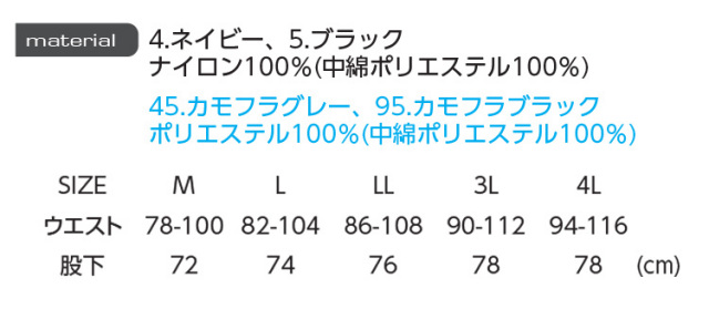 Evenriver イーブンリバー R 102 ライトファイバーダウンパンツ 作業
