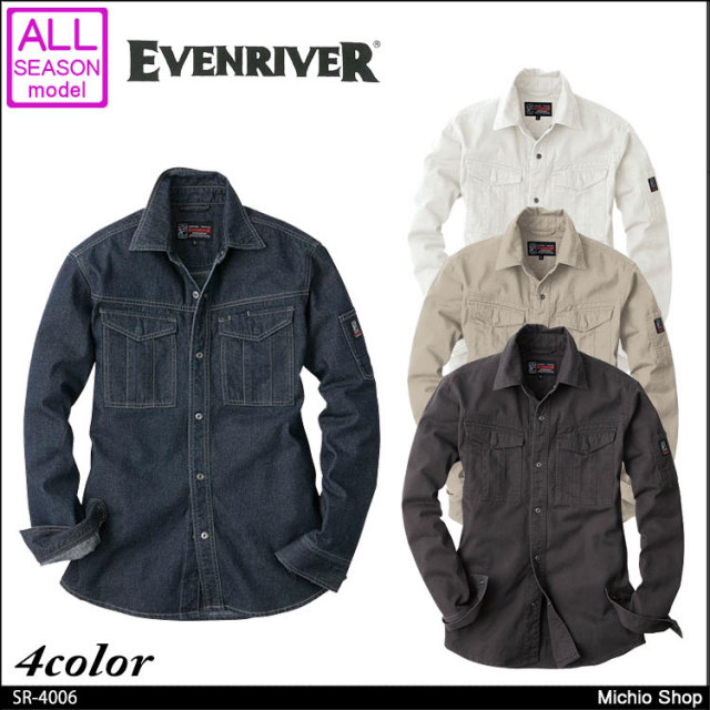 衣類 EVENRIVERSR-4006スタンダードシャツ｜作業服・作業着の総合通販専門店