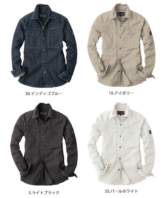 EVENRIVERSR-4006スタンダードシャツ｜作業服・作業着の総合通販専門店