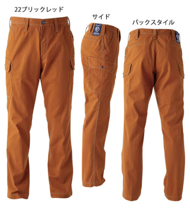 業服 作業着 EVENRIVER イーブンリバー 難燃加工 フレイムレジスタント