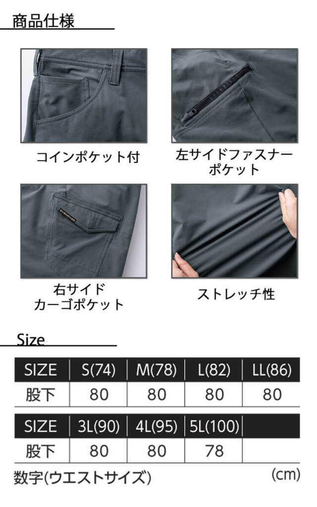 EVENRIVER イーブンリバー フレックエアーカーゴパンツ SR8002｜作業服