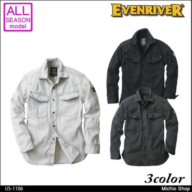 イーブンリバー フィッシャーストライプシャツ アーミー ワ ュアル L 6218 EVENRIVERUS-1106フィッシャーストライプカーゴ｜作業服・作業着の総合