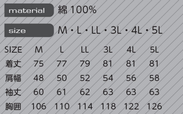 EVENRIVERUS-1106フィッシャーストライプカーゴ｜作業服・作業着の総合