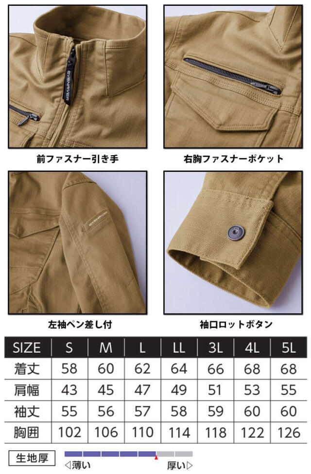 ブルゾン メンズ UNIWEAR ユニウェア 8715 日本製生地使用 RE PRICE / 価格改定】ヘビーオックスMA1＿ブルゾン【MADE IN