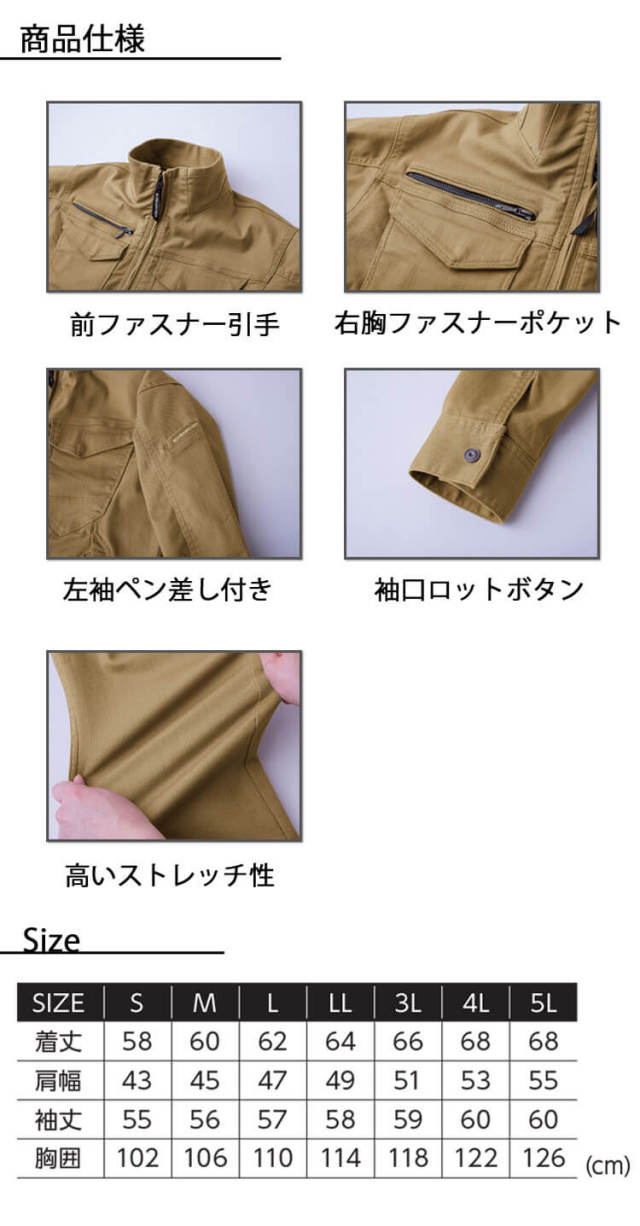 作業服 作業着 EVENRIVER イーブンリバー エクストリームストレッチ